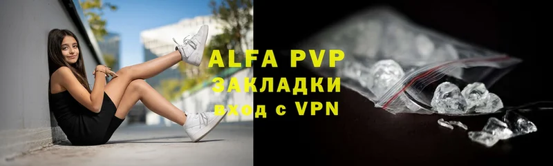 где купить наркоту  Кондрово  Alfa_PVP СК 