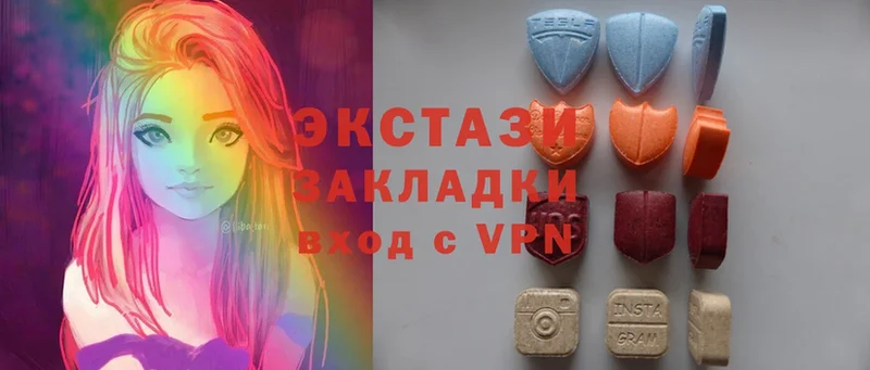 Ecstasy 99%  Кондрово 