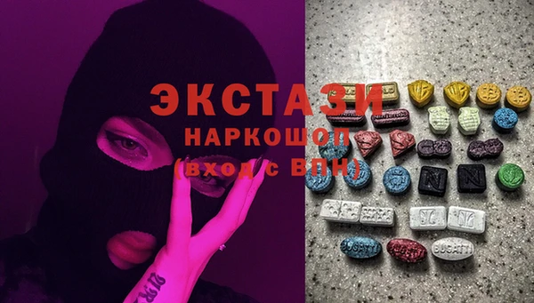 кокаин VHQ Вязьма